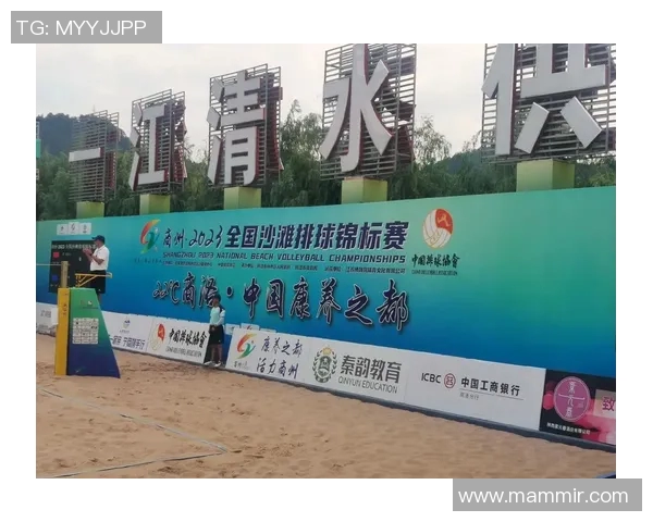 权威发布：2023年排球节奏实力榜单全面解析与前景展望