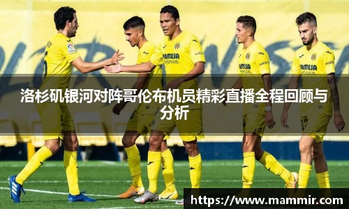 芒果体育app官网入口