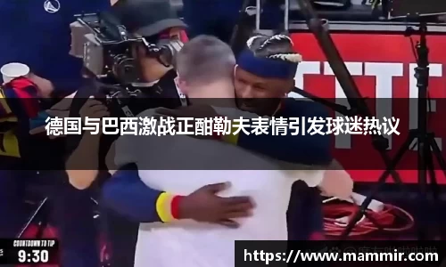芒果体育